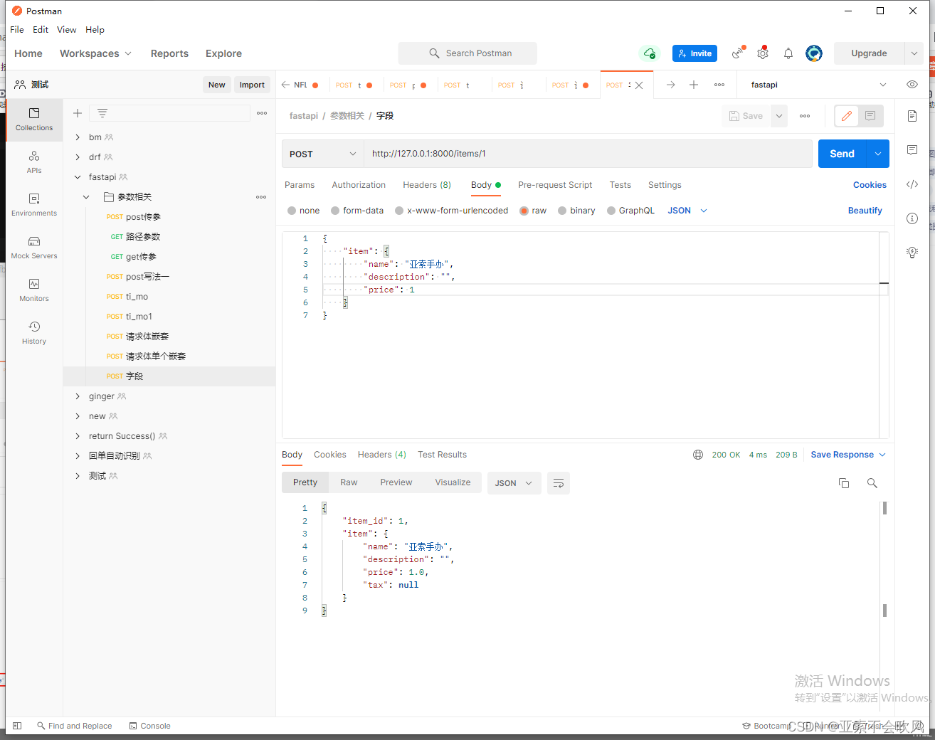 pythonfasta Pythonfastapi_python_18