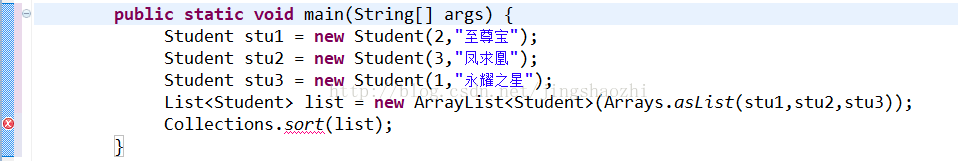 java collections.sort java collections.sort排序 原理_List_03