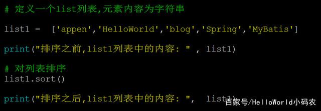 python list lambda python list lambda 排序_字符串_03
