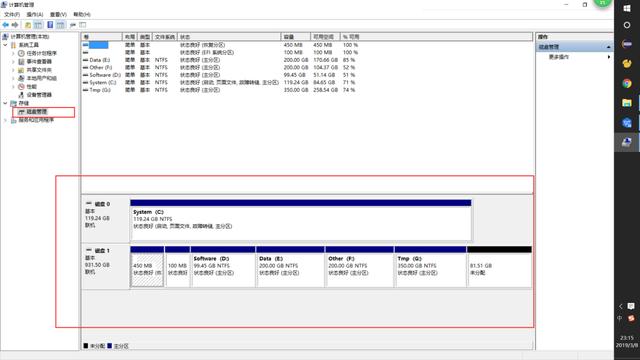 centos 7 bios centos7biosboot分区无法分配_centos7安装boot分区_02