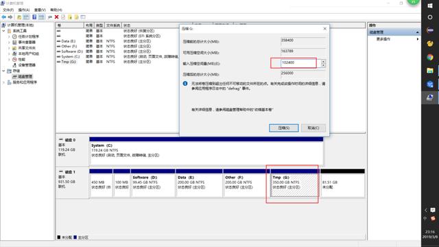 centos 7 bios centos7biosboot分区无法分配_centos7安装boot分区_04