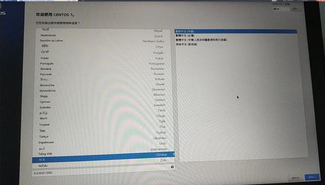 centos 7 bios centos7biosboot分区无法分配_centos7安装boot分区_13