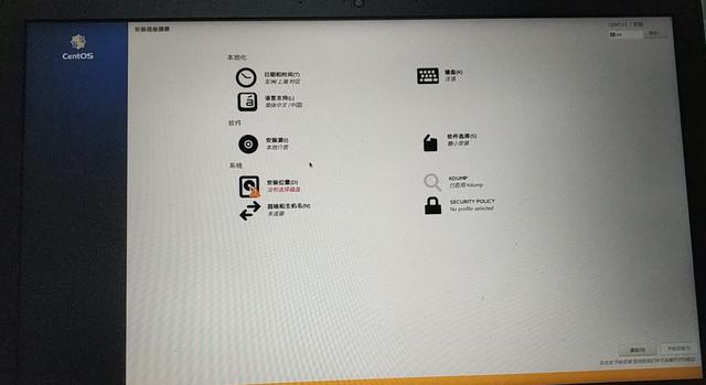 centos 7 bios centos7biosboot分区无法分配_centos7安装在两块硬盘上_14