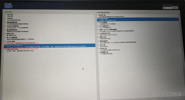 centos 7 bios centos7biosboot分区无法分配_centos7安装boot分区_15