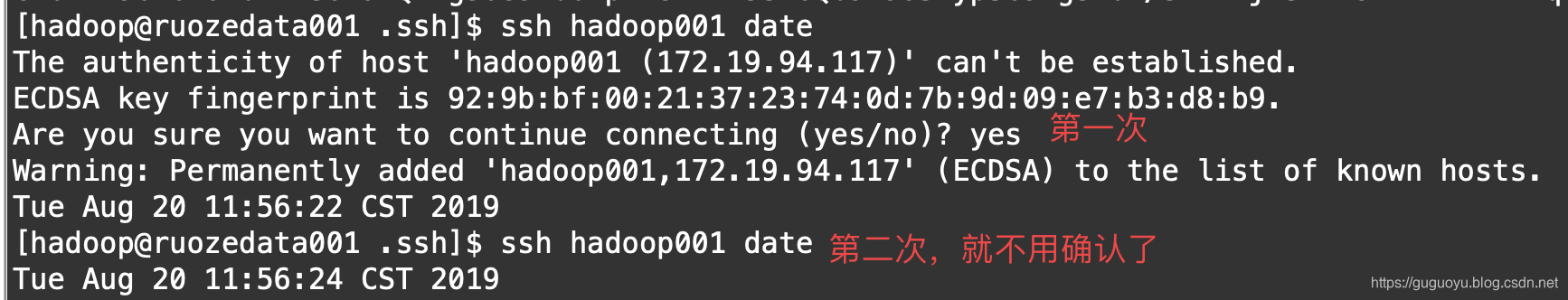 cdh hadoop两个集群互信 hadoop三台集群_HA_14