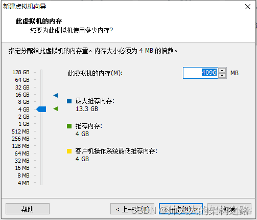 win电脑按装iOS虚拟机 win装苹果虚拟机_虚拟磁盘_09