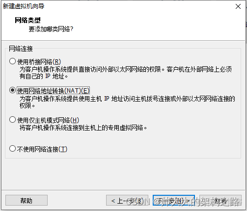 win电脑按装iOS虚拟机 win装苹果虚拟机_vmware_10