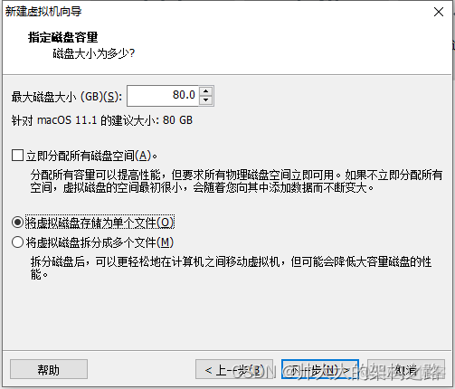 win电脑按装iOS虚拟机 win装苹果虚拟机_vmware_14