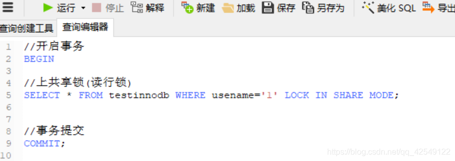 mysql 什么时候行锁什么时候表锁 mysql什么时候用表锁_读锁_11