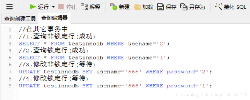 mysql 什么时候行锁什么时候表锁 mysql什么时候用表锁_读锁_12