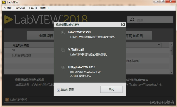 labview与java通信 labview调用java_labview 运行matlab_02