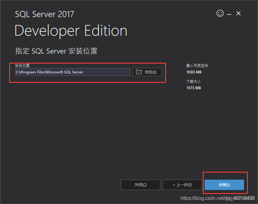 win7 sql server安装包 win7安装sql2017_SQL_04