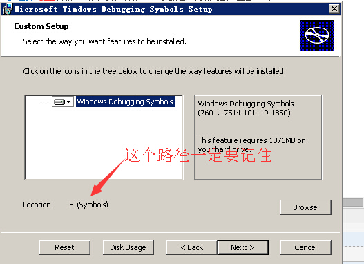 sql server 调试断点 sql server调试是干嘛的_符号文件_05