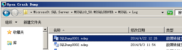 sql server 调试断点 sql server调试是干嘛的_调试器_11