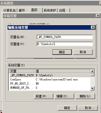 sql server 调试断点 sql server调试是干嘛的_sql_14