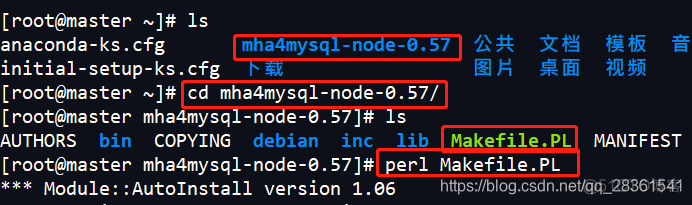 MHA mysql使用的多吗 mysql mha架构_mysql_13