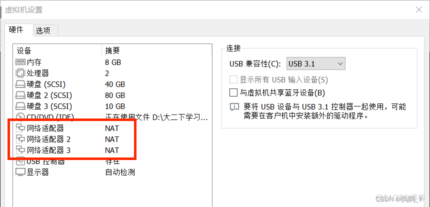 后端怎么连接虚拟机redis 虚拟机连接iscsi存储_后端怎么连接虚拟机redis