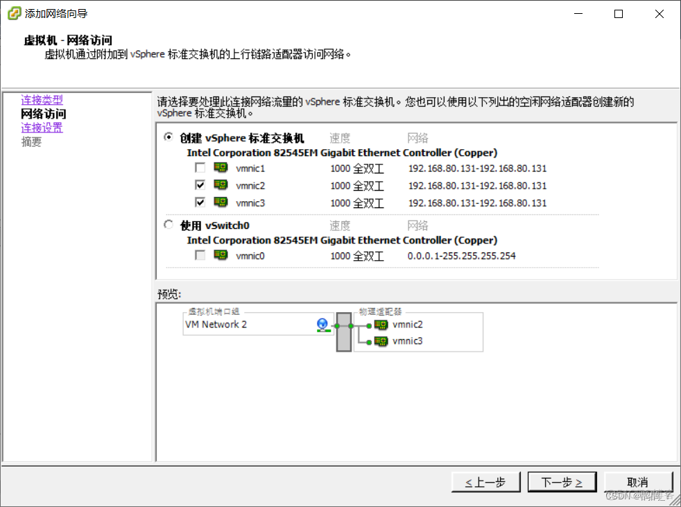 后端怎么连接虚拟机redis 虚拟机连接iscsi存储_云计算_03