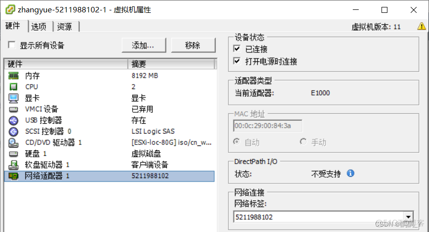 后端怎么连接虚拟机redis 虚拟机连接iscsi存储_后端怎么连接虚拟机redis_09