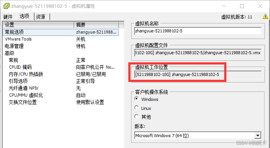 后端怎么连接虚拟机redis 虚拟机连接iscsi存储_云计算_17