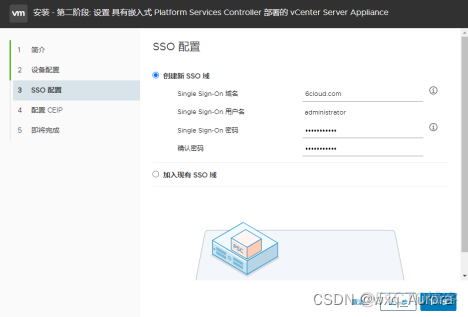 vcenter语言设置 vcenter6.7设置中文_运维_18