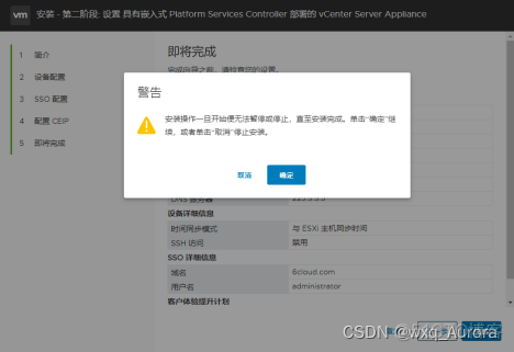 vcenter语言设置 vcenter6.7设置中文_用户名_21