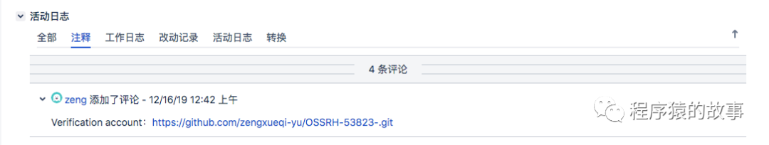 maven javamail 抄送 maven 发布jar包_github_06