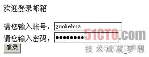 jquery跨站脚本漏洞工具 web跨站脚本_安全_14