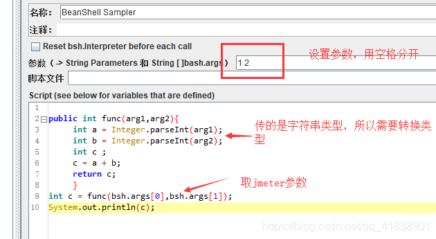 jmeter BeanShell 写入 redis值 jmeter beanshell赋值_java_05