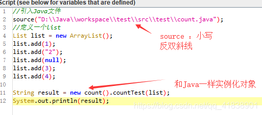 jmeter BeanShell 写入 redis值 jmeter beanshell赋值_java_07