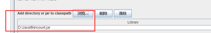 jmeter BeanShell 写入 redis值 jmeter beanshell赋值_jar包_12