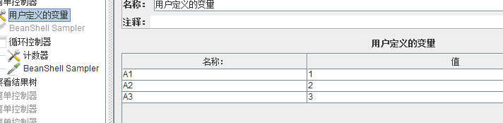 jmeter BeanShell 写入 redis值 jmeter beanshell赋值_字符串_22