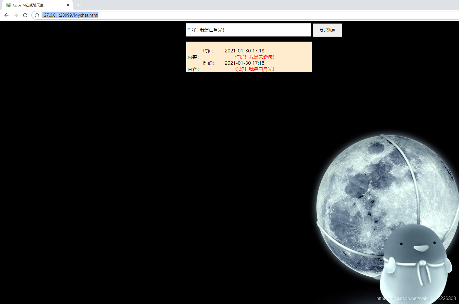 使用netty 启动 Spring boot 项目 netty整合springboot_服务器