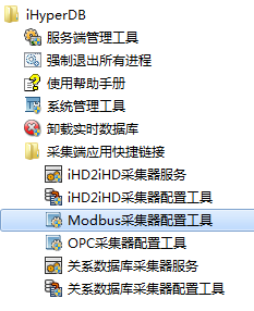 modbus温控采集 java modbus采集器_寄存器_05