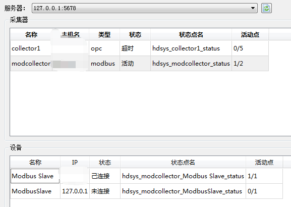 modbus温控采集 java modbus采集器_寄存器_08