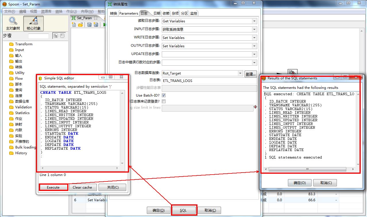 kettle java脚本 设置日期 kettle 日志_kettle java脚本 设置日期_04