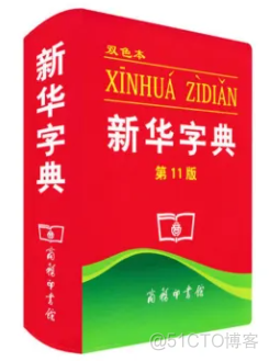 语音识别 深度学习 学术大牛 基于语音识别_人工智能_09