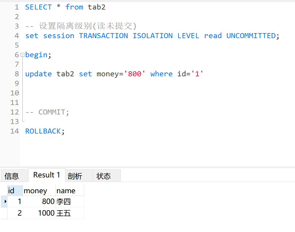 Mysql事务隔离级别读已提交 mysql 事务隔离级别的使用_数据库_03