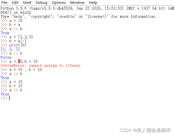 python对象和引用 python对象的引用概念_开发语言_02