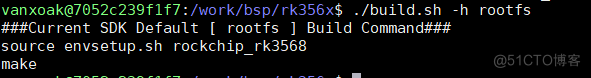 瑞芯微RK3568|SDK开发之Buildroot编译_根目录
