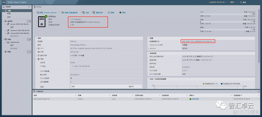 【VMware篇】7-通过ISO镜像升级VMware Esxi_重启_15