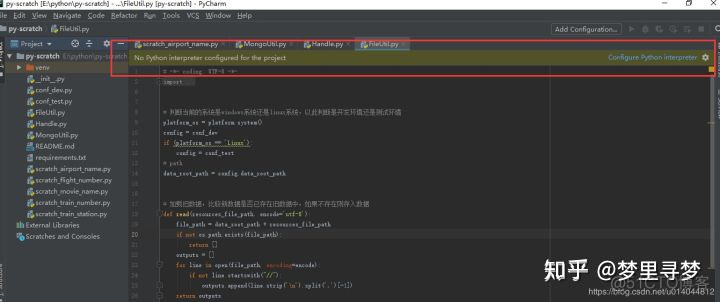 怎么卸载pytorch重装 如何卸载干净pycharm_服务器端_09