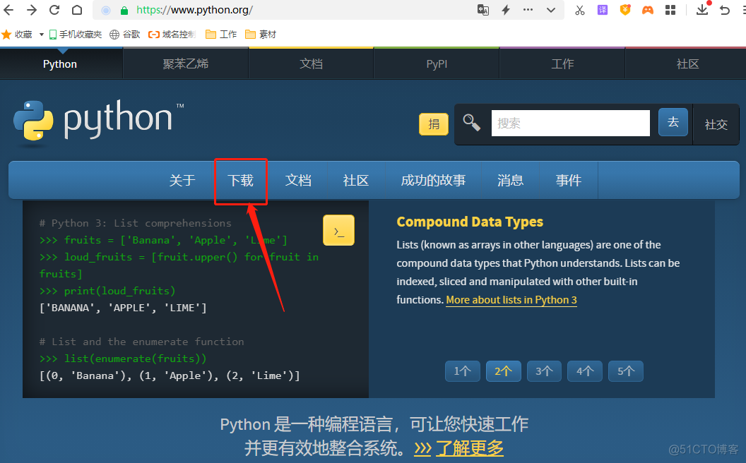 python内网映射程序 python 内网穿透_python