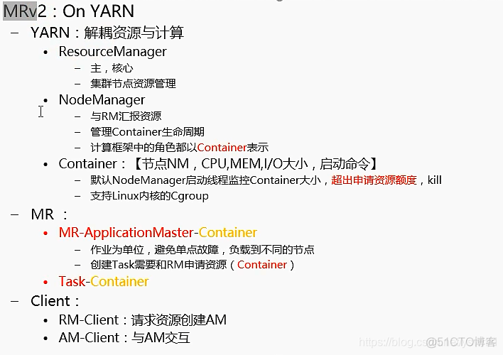 yarn 调度怎么调节 yarn的调度器有哪些_xml_02