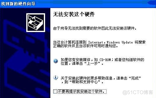 设备管理器没有Android驱动 设备管理器 驱动_计算机设备管理器驱动_08