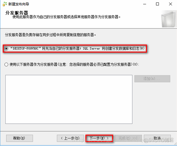 sql server 故障转移 共享文件夹 sql server共享功能_服务器_07