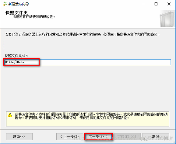 sql server 故障转移 共享文件夹 sql server共享功能_Server_08