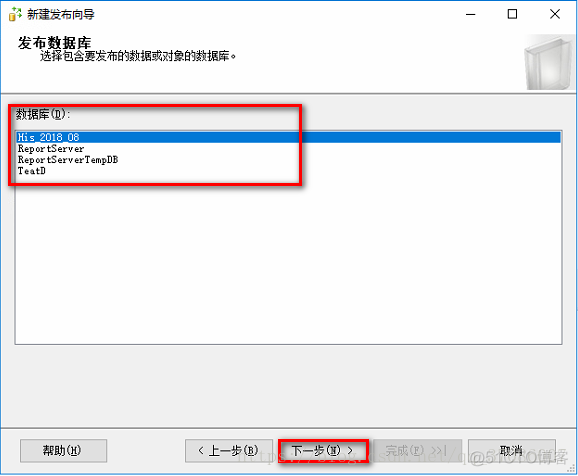 sql server 故障转移 共享文件夹 sql server共享功能_SQL Server数据同步_09