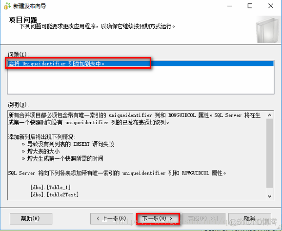 sql server 故障转移 共享文件夹 sql server共享功能_服务器_13