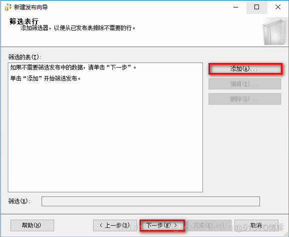 sql server 故障转移 共享文件夹 sql server共享功能_Server_14